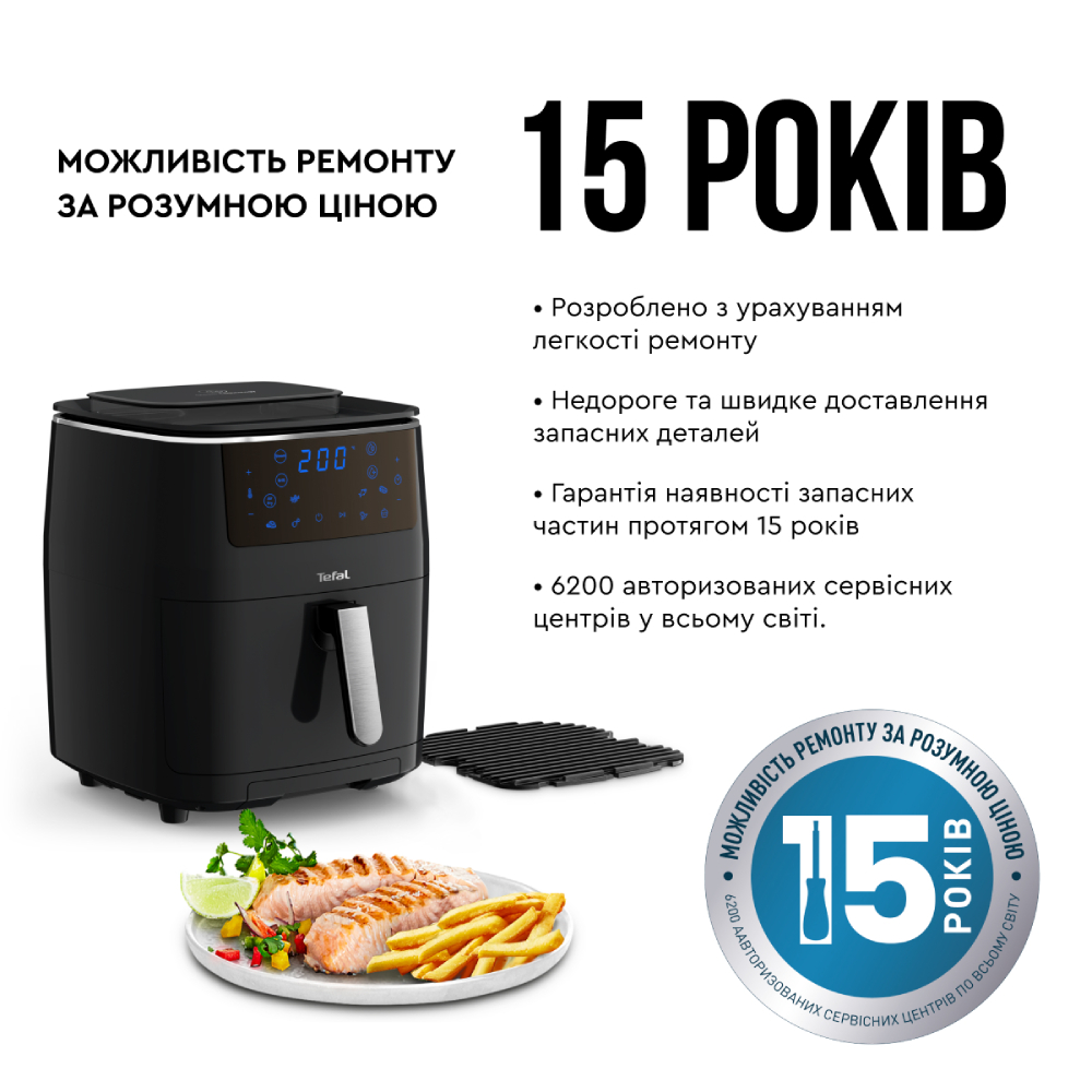 В Фокстрот Мультипечь TEFAL FW201815