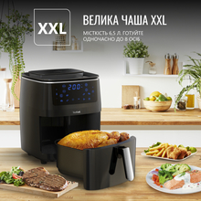 Мультипечь TEFAL FW201815