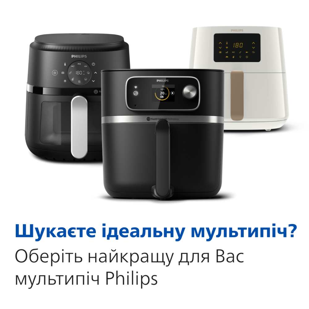 В интернет магазине Мультипечь PHILIPS NA221/00