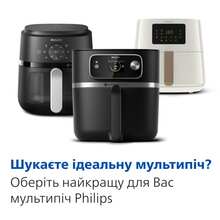 Мультипечь PHILIPS NA221/00