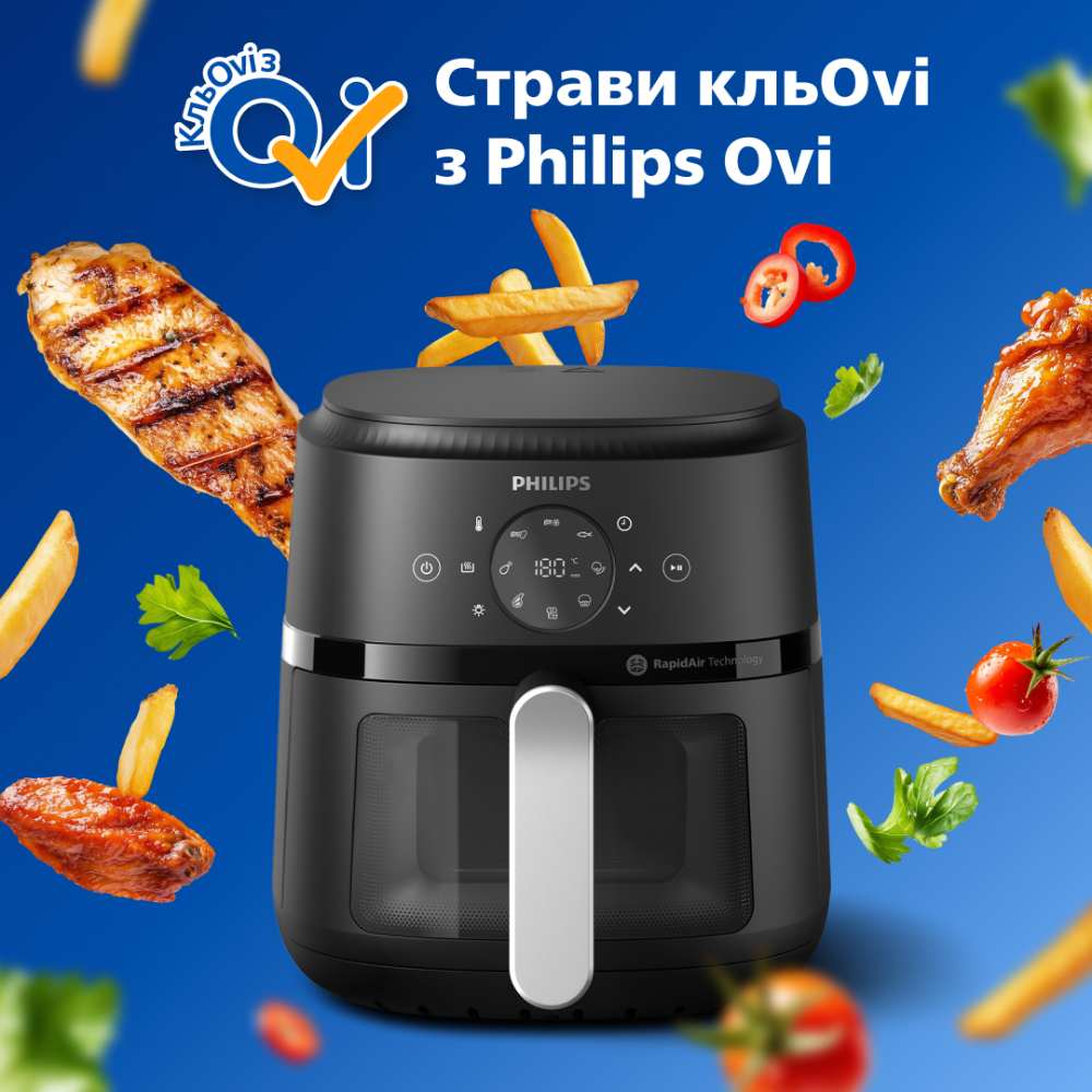 В Фокстрот Мультипечь PHILIPS NA221/00