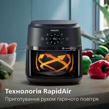 Мультипечь PHILIPS NA221/00