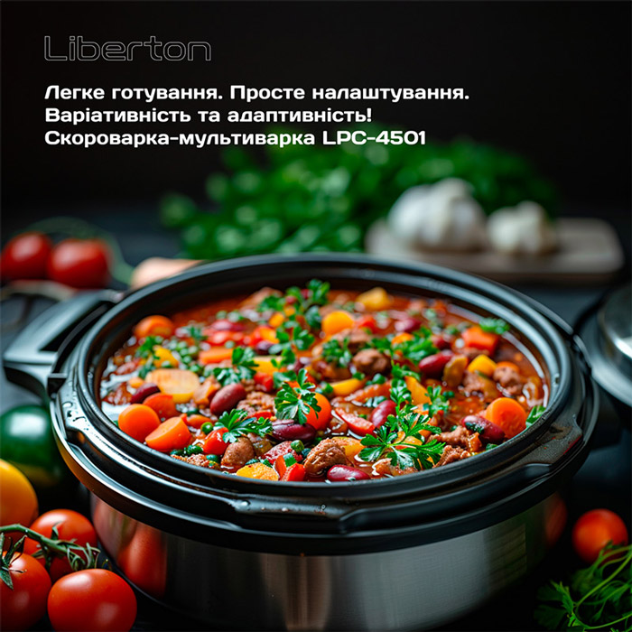 В Украине Мультиварка-скороварка Cook LIBERTON LPC-4501