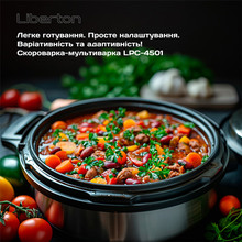 Мультиварка-скороварка Cook LIBERTON LPC-4501