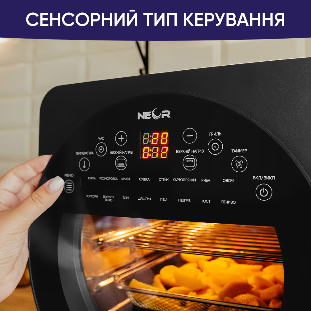 У Фокстрот Мультипіч NEOR AIRY PRO 14L17 CH