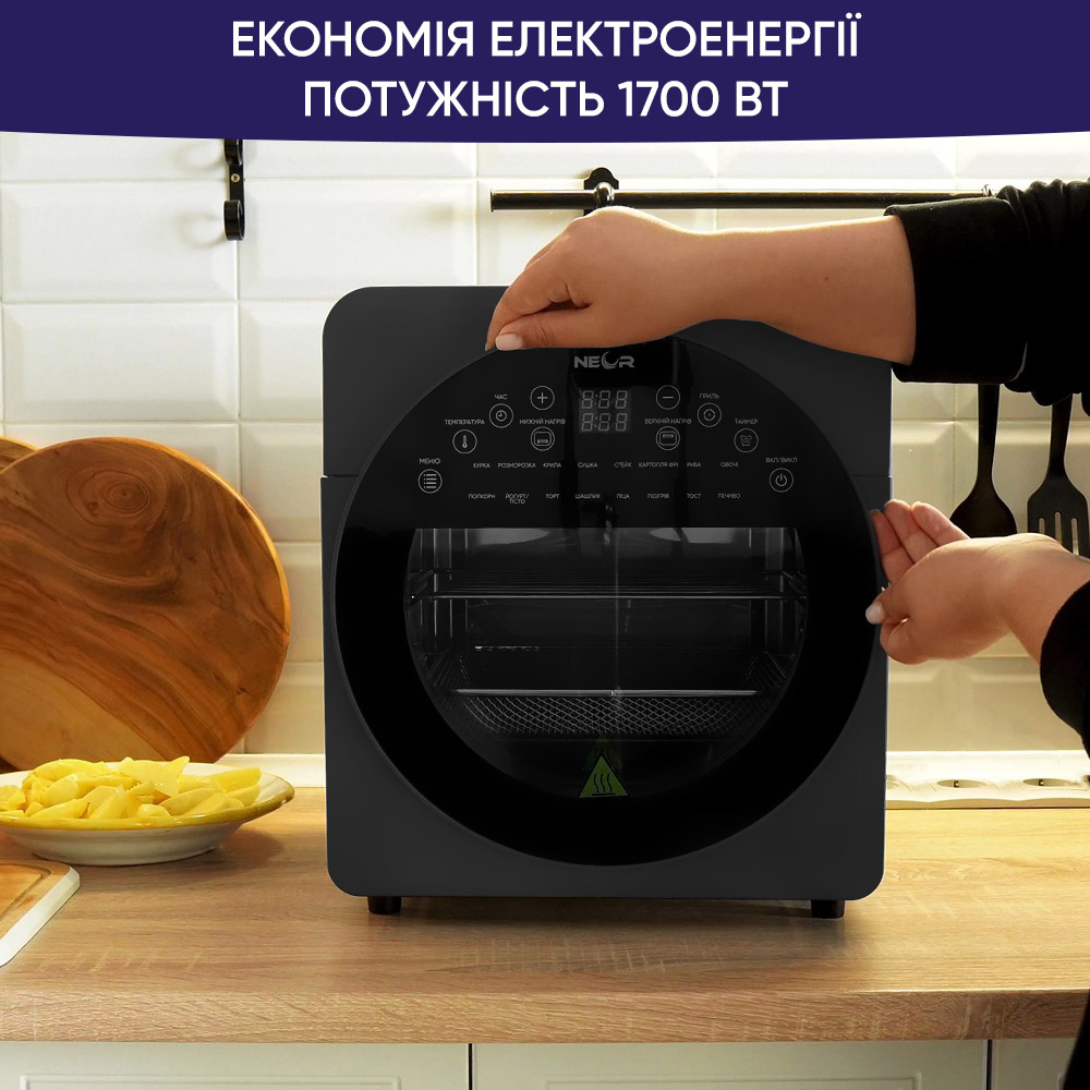 В Україні Мультипіч NEOR AIRY PRO 14L17 CH