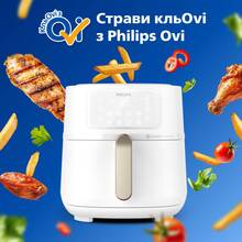 Мультипечь PHILIPS HD9285/00