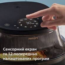 Мультипечь PHILIPS NA332/00