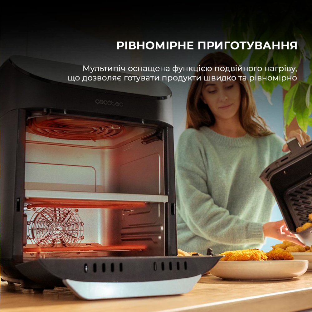 Изображение Мультипечь CECOTEC Cecofry FoodCourt 11000 Connected C (CCTC-03282)