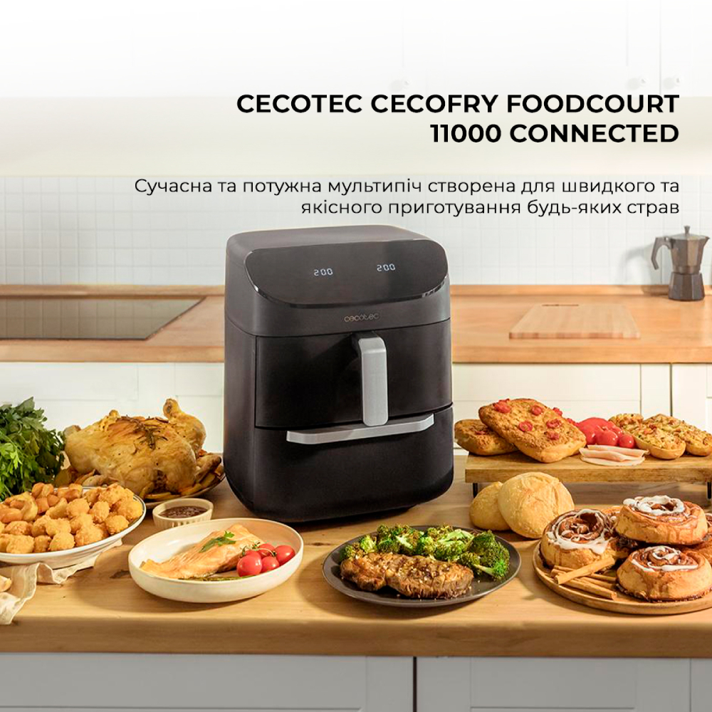 Мультипечь CECOTEC Cecofry FoodCourt 11000 Connected C (CCTC-03282) Тип мультипечь (аэрофритюрница)