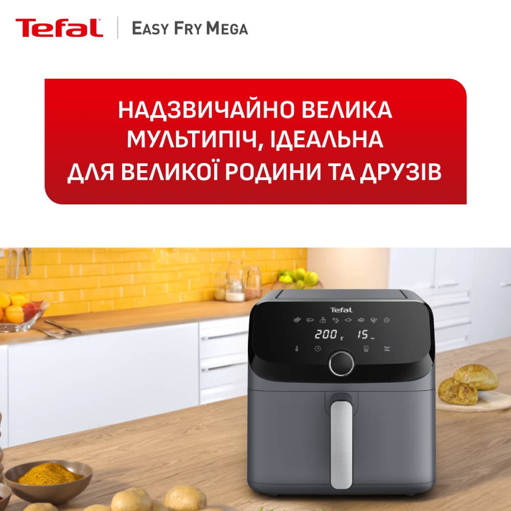 Мультипіч TEFAL EY855BE0 Grey (1510002671) Тип мультипіч (аерофритюрниця)