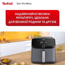 Мультипіч TEFAL EY855BE0 Grey (1510002671)