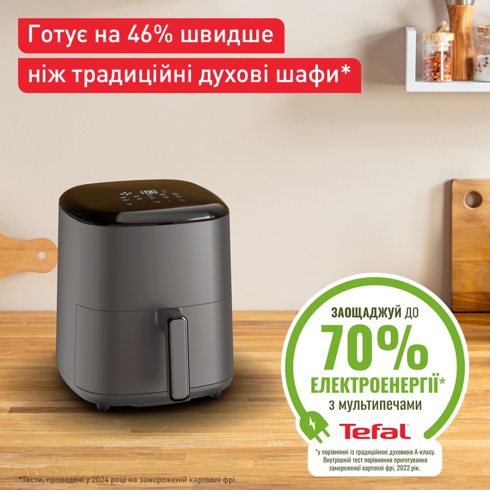 Фото 4 Мультипечь TEFAL Easy Fry Max EY245H10