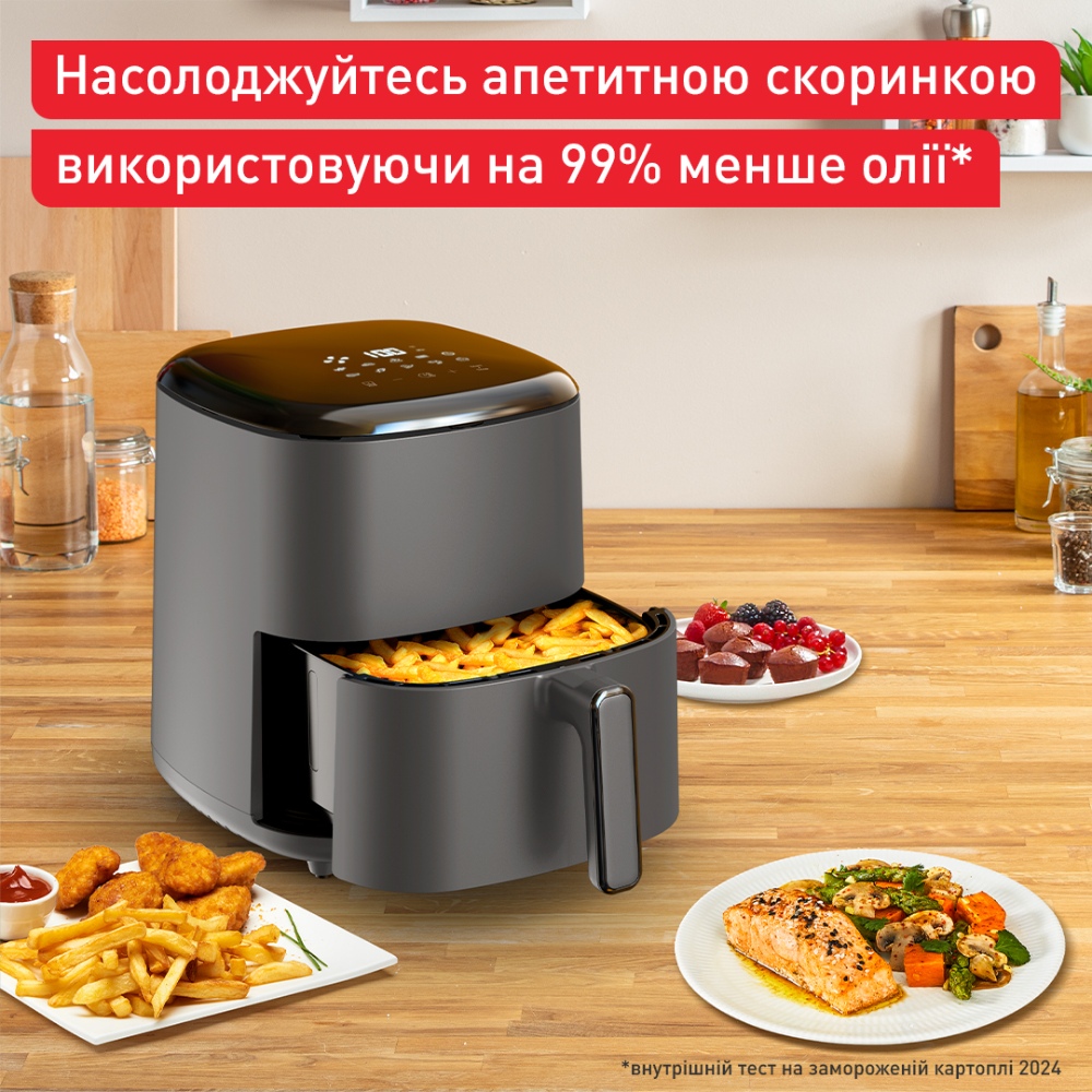 Мультипечь TEFAL Easy Fry Max EY245H10 Мощность 1500