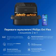 Мультипечь PHILIPS NA150/00 Black