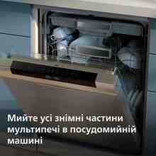 Мультипіч PHILIPS NA341/00
