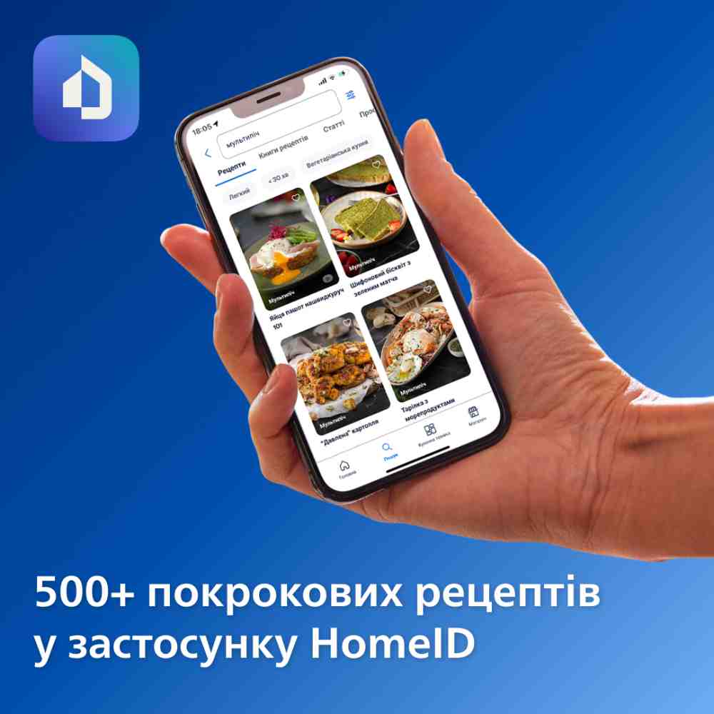Зображення Мультипіч PHILIPS NA341/00