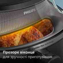 Мультипіч PHILIPS NA341/00