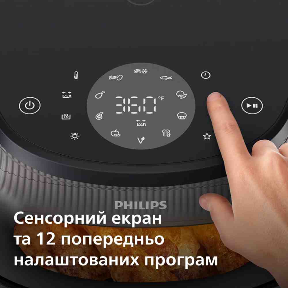 Фото Мультипіч PHILIPS NA341/00