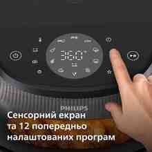 Мультипіч PHILIPS NA341/00