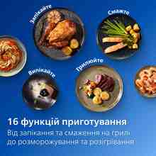 Мультипіч PHILIPS NA341/00