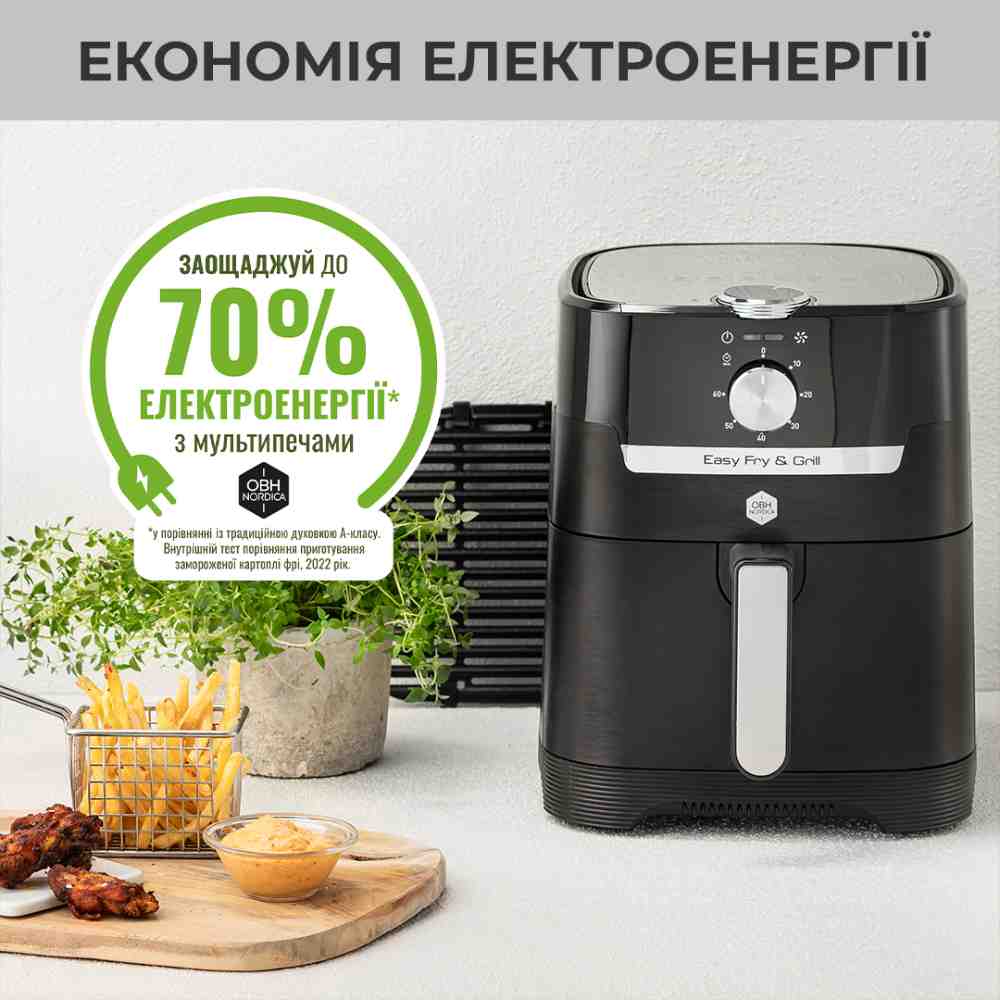 Внешний вид Мультипечь OBH NORDICA от TEFAL Easy Fry&Grill MECA Black (AG5018S0)