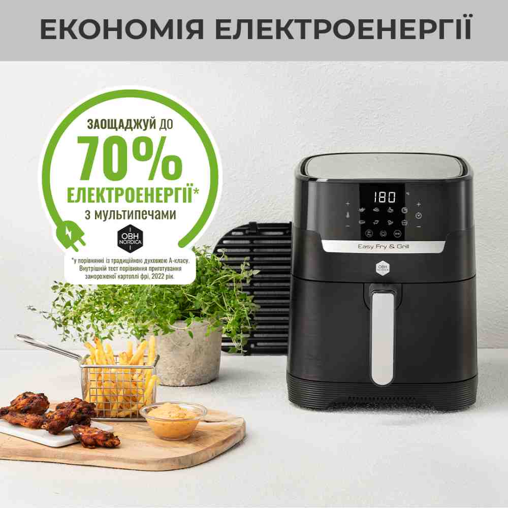 Внешний вид Мультипечь OBH NORDICA от TEFAL Easy Fry&Grill DIGITAL Black ( AG5058S0)