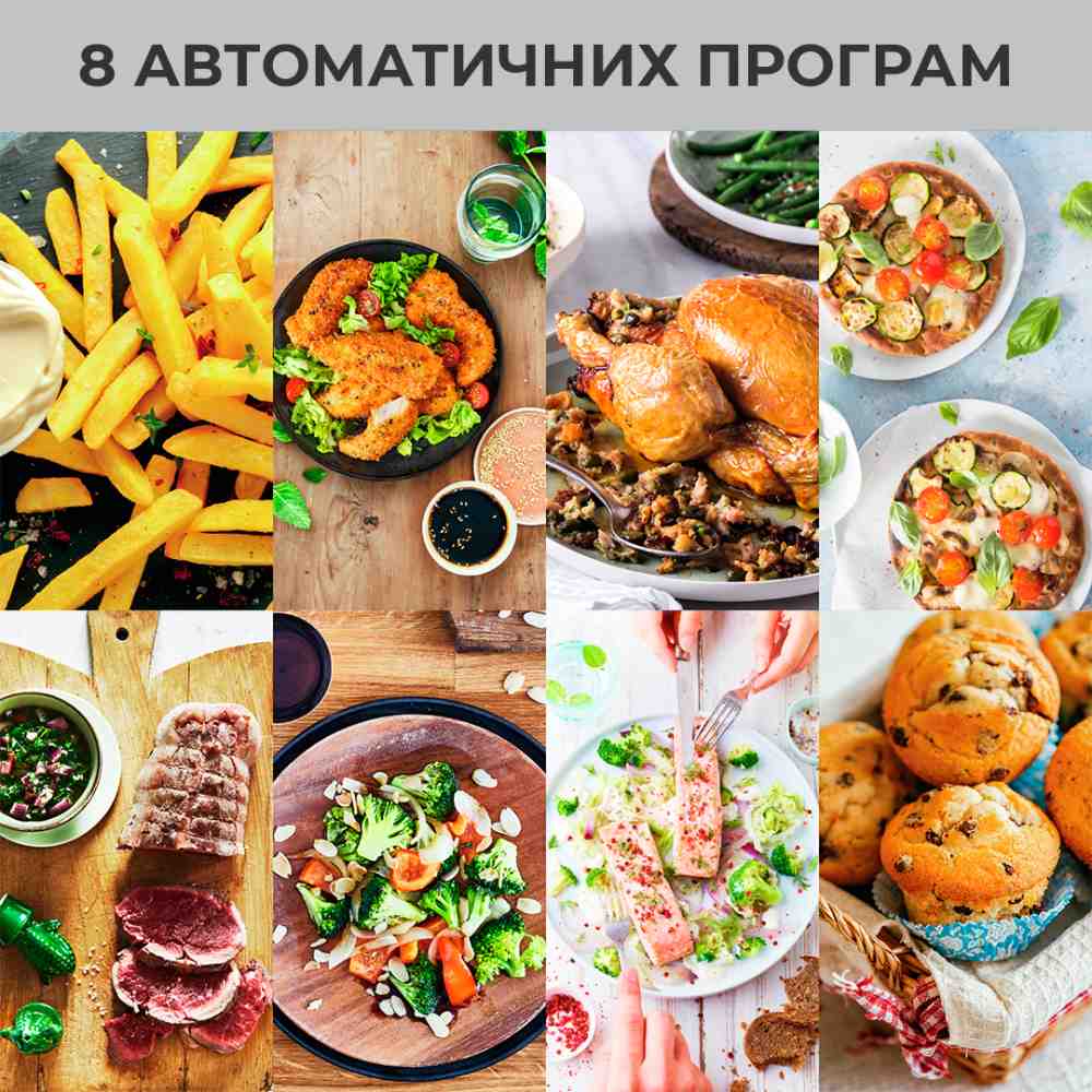 Мультипіч OBH NORDICA від TEFAL Easy Fry&Grill XXL Black (AG8018S0) Кількість програм 8