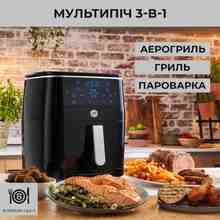 Мультипечь OBH NORDICA от TEFAL Easy Fry&Steam Black (FW2018S0)