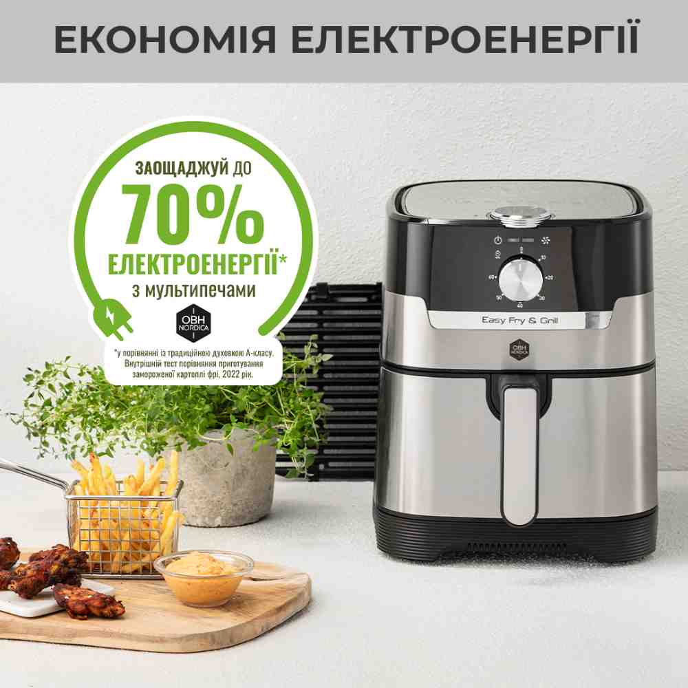 Внешний вид Мультипечь OBH NORDICA от TEFAL AG501DS0