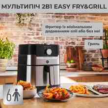 Мультипечь OBH NORDICA от TEFAL AG501DS0