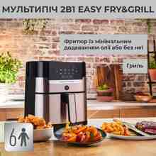 Мультипечь OBH NORDICA от TEFAL AG505DS0
