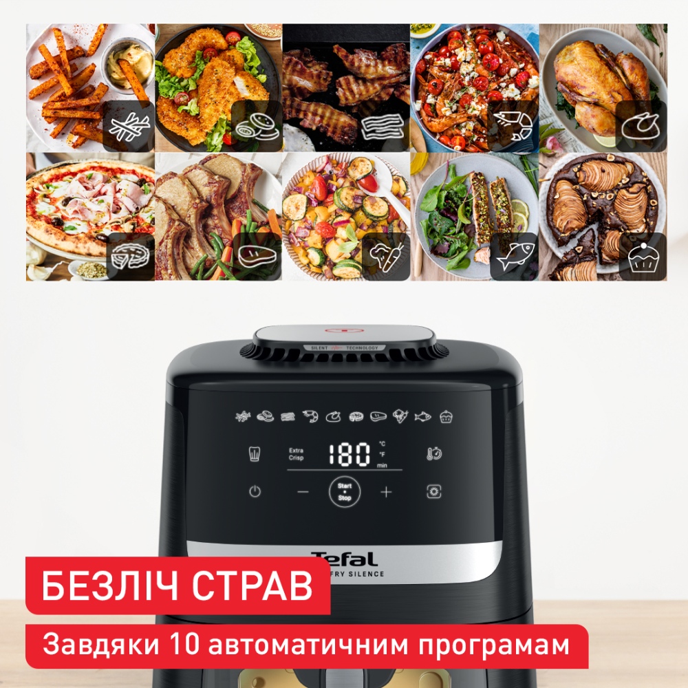 Мультипіч TEFAL EY5568E0 Тип мультипіч (аерофритюрниця)
