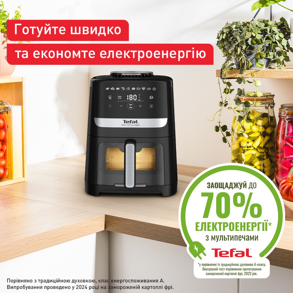 Мультипіч TEFAL EY5568E0 Кількість програм 10