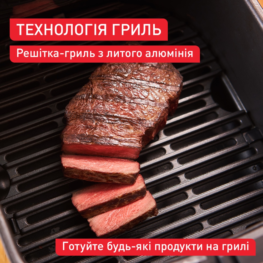 Мультипіч TEFAL EY5568E0 Потужність 1670