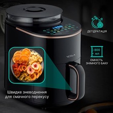 Мультипечь TESLA AF450BCS