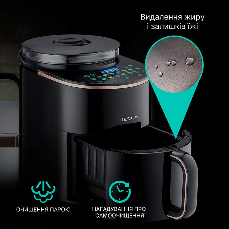 Заказать Мультипечь TESLA AF450BCS