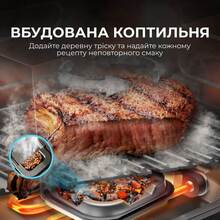 Мультипіч CECOTEC Cecofry&Grill Smokin 4500