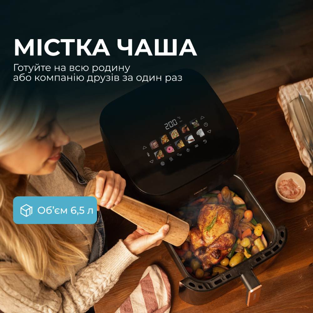 Мультипіч CECOTEC Cecofry&Grill Smokin 6500 Кількість програм 10