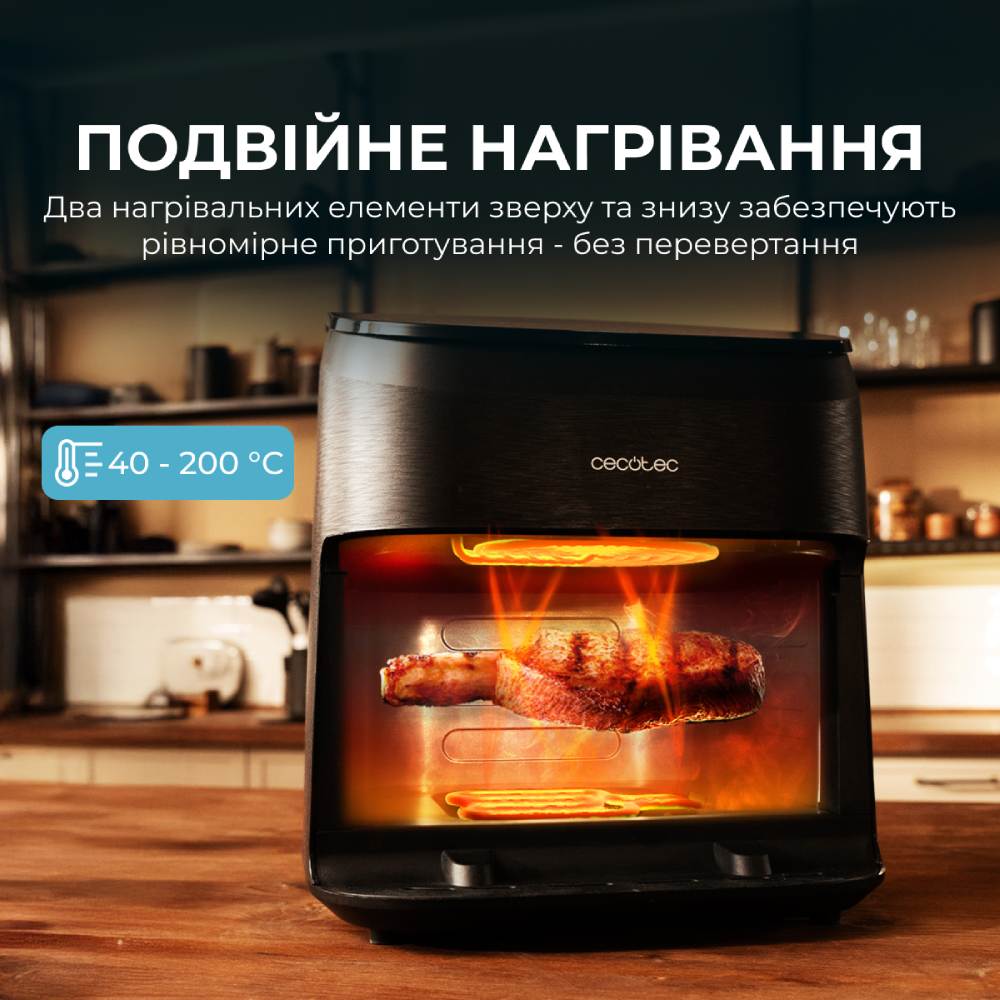 Мультипіч CECOTEC Cecofry&Grill Smokin 6500 Потужність 2200