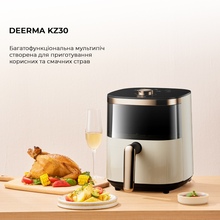 Мультипіч DEERMA KZ30 (DEM-KZ30W)