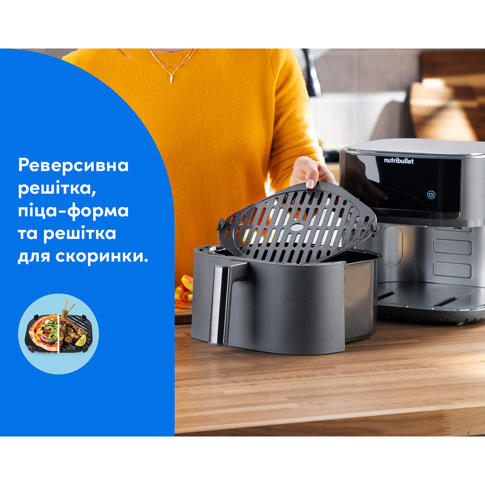 Мультипечь NUTRIBULLET NBA0611DG Мощность 1700