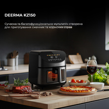 Мультипіч DEERMA KZ150 8L