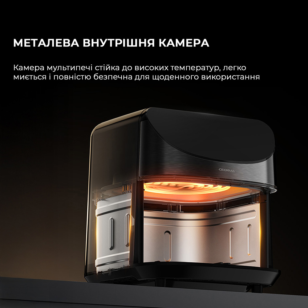 Замовити Мультипіч DEERMA KZ150 8L