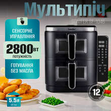 Мультипіч SONIFER SF-1046