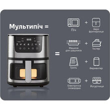 Мультипечь INSPIRE B-503