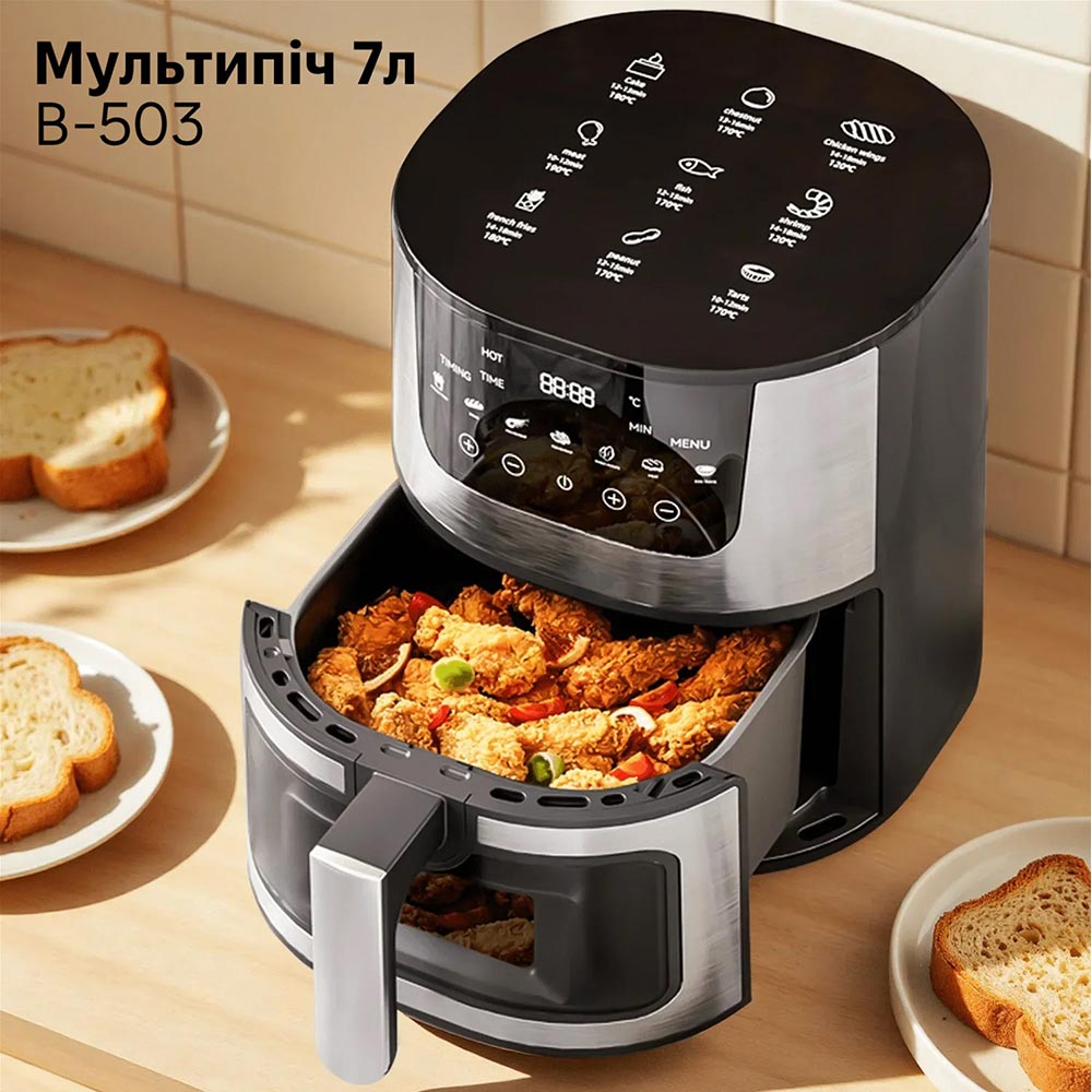 Мультипечь INSPIRE B-503 Тип мультипечь (аэрофритюрница)