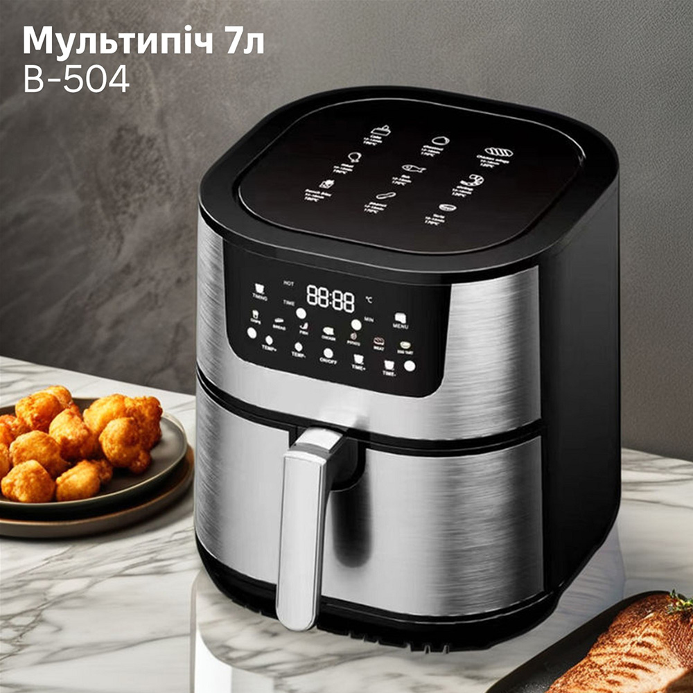 Мультипечь INSPIRE B-504 Тип мультипечь (аэрофритюрница)