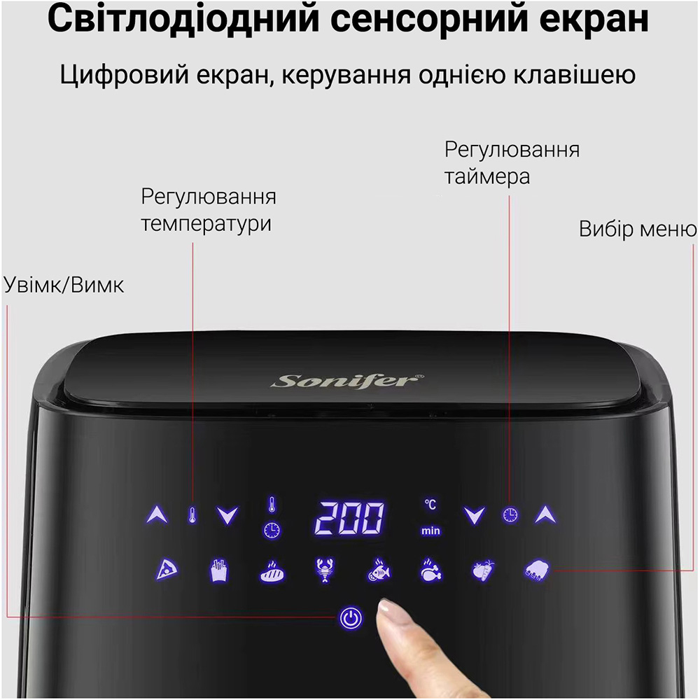 Мультипіч SONIFER SF-1014 Кількість програм 8
