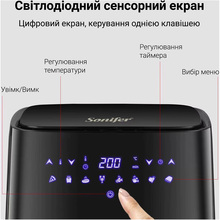 Мультипіч SONIFER SF-1014